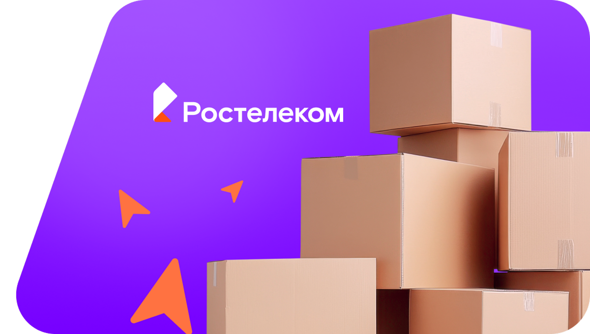 Переезд в новую квартирув&nbsp;село Третьяково (Кемеровская область)