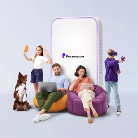 Технологии выгоды Ростелеком в&nbsp;село Третьяково (Кемеровская область)