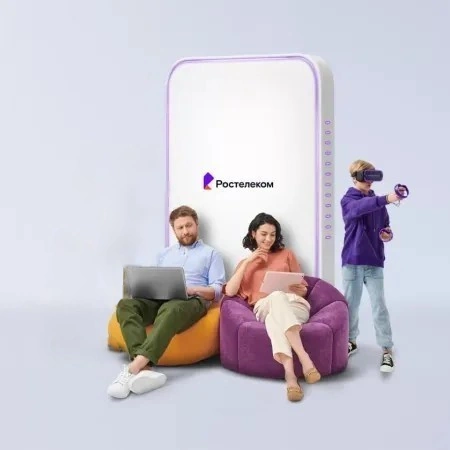 Технологии развлечения Ростелеком в&nbsp;село Третьяково (Кемеровская область)