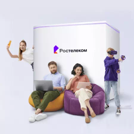 Технологии доступа Ростелеком в&nbsp;село Третьяково (Кемеровская область)